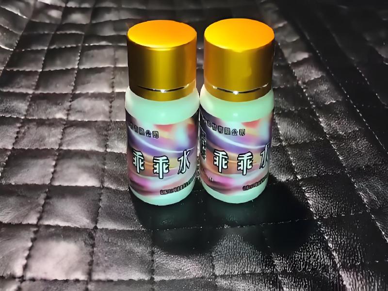 女士专用红蜘蛛5996-Hllh型号